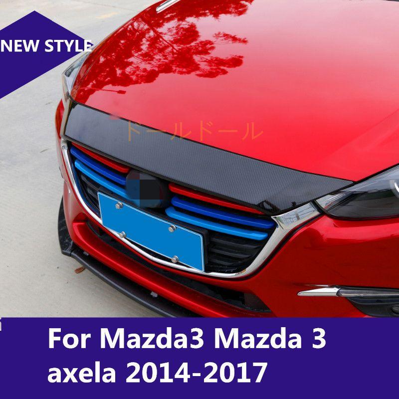 新品即決 マツダ グリル カバー フロントトリム MAZDA3 アクセラ 2017