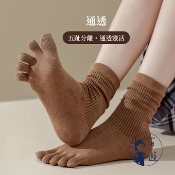 NicoFun 愛定做 2雙 五趾襪 中筒襪 五指襪 分趾襪 禪服 修行 佛教 海清 道服 樂福鞋 女襪 22-25cm