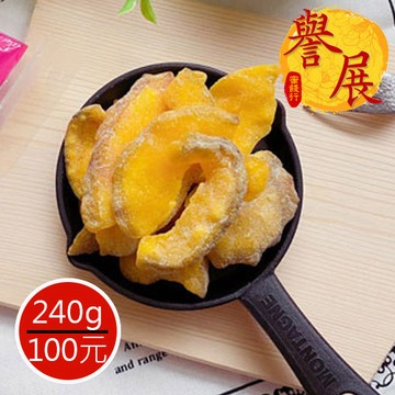 【譽展蜜餞】原味芭樂乾 240g/100元