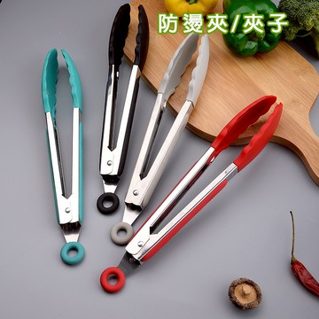 防燙夾 現貨 免運 烘焙工具 烤肉夾  廚房夾 鍋具夾 燒烤夾 PP材質夾 不銹鋼夾 多用途夾 食物夾 烘焙用品