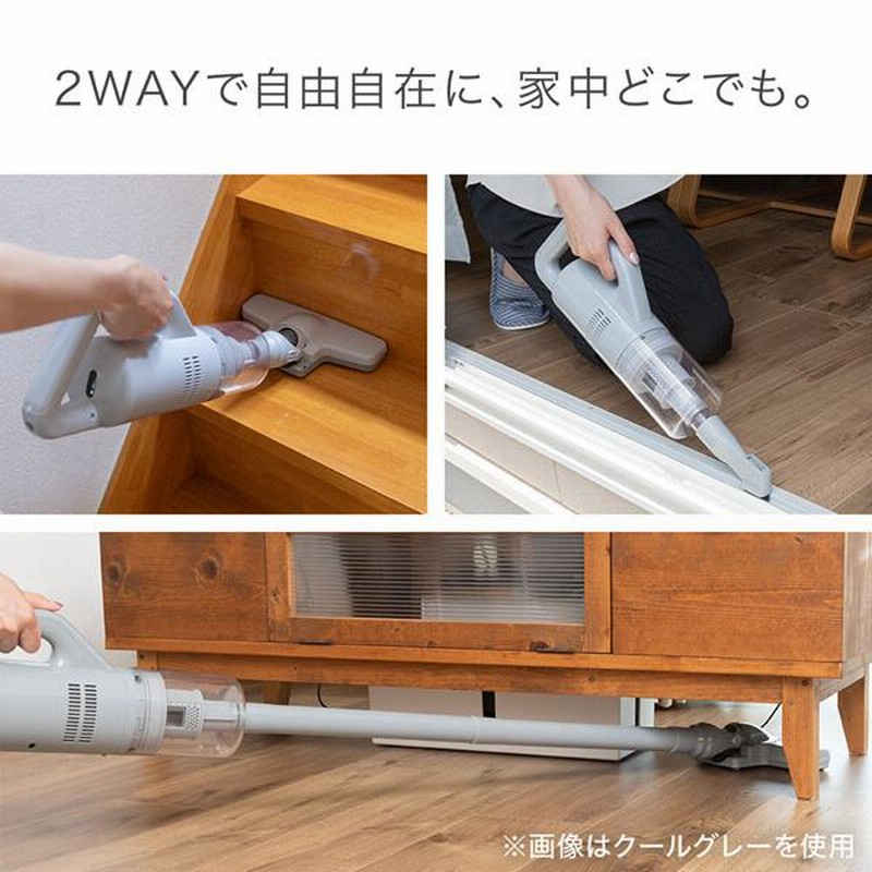 2WAY家庭用コード式掃除機☆カーペットやカーテンにも適用♪-