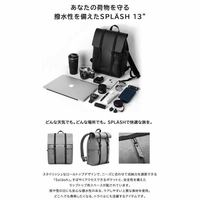 ガストンルーガ リュック Gaston Luga SPLASH 13 スプラッシュ13