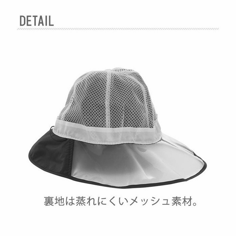 Backyard Family レインハット 通販 レディース メンズ 帽子 自転車用品 大人用 ブラック 黒 ナイロンハット レインウェア 雨用 おしゃれ 無地 雨具 ネイビー 紺 レイングッズ アウトドア フリーサイズ 60cm ブルー フリー メンズ レディース 通販 Lineポイント最大2 0