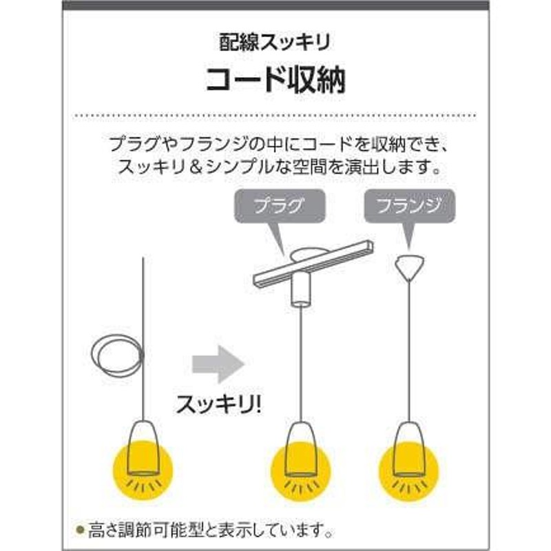 コイズミ照明 KOIZUMI 和風 照明 ペンダントライト AP47454L 律弦 電球