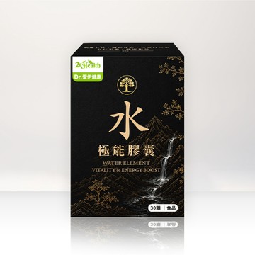 【海外限定】Dr.愛伊五行水膠囊(30顆/盒)