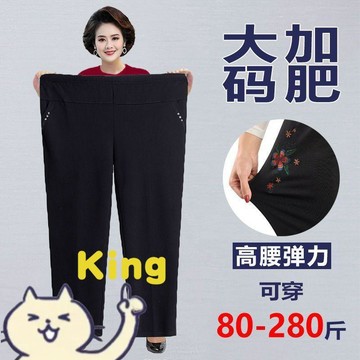【臺灣出貨】8XL 胖媽媽加肥加大長褲 鬆緊高腰穿脫方便 中老年春夏秋三季外穿褲 高彈力面料寬鬆不勒肉 日常出門居家休閒