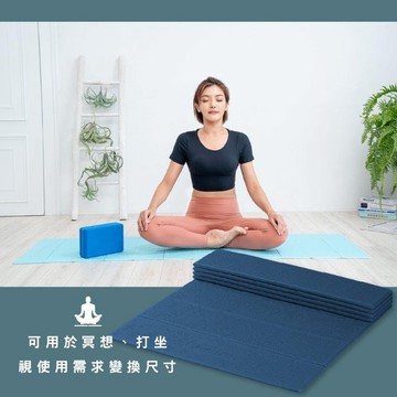 Comefree羽量級TPE摺疊瑜珈墊(瑜伽墊/折疊訓練墊/摺疊運動墊/康芙麗瑜伽墊/萬用墊)