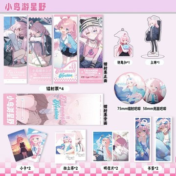 蔚藍檔案 小鳥游星野 立牌 鑰匙圈 胸章 鐳射票 拍立得 書籤 / 動漫 遊戲周邊 碧藍檔案 徽章 吊飾 明信片