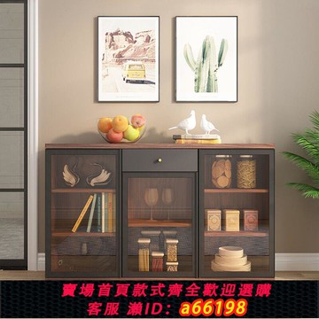 【台灣公司 可開發票】輕奢現代簡約餐邊柜透明玻璃門沙發隔斷小戶型靠墻組合收納儲物柜