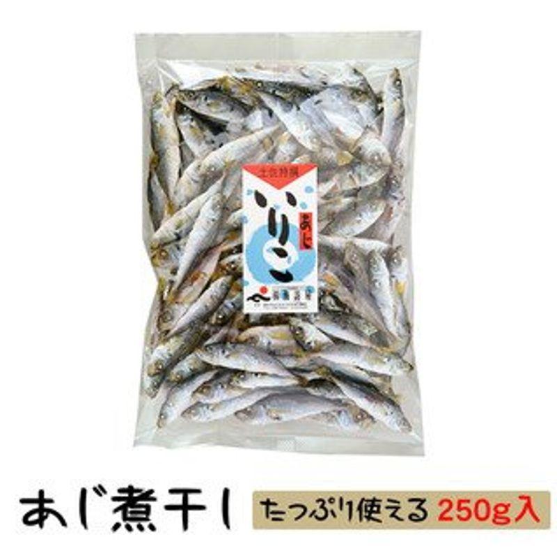 高知県産 あじの煮干し あじいりこだし250ｇ