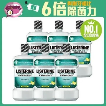 李施德霖 健康亮白漱口水500mlx6件組(箱購)