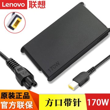 Lenovo聯想原裝拯救者R/Y7000 Y7000P R720-15 筆記本電腦方口帶針170W電源適配器充電器20V 8.5A電源線