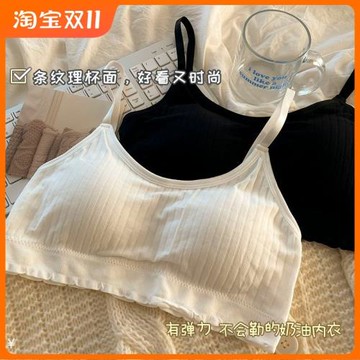 少女內衣女無鋼圈文胸學生聚攏防下垂夏季薄款運動美背大碼吊帶背