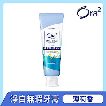 Ora2 me 淨白無瑕牙膏-薄荷香 130g