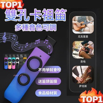 下殺價專業演奏級雙膜卡組笛子Clarke初學新小型樂器嘟嘟笛附收納袋樂器VAVR