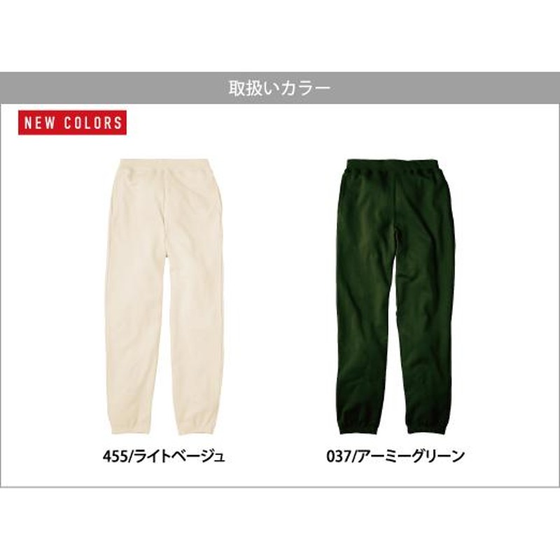 スウェットパンツ コットン 綿 100 販売