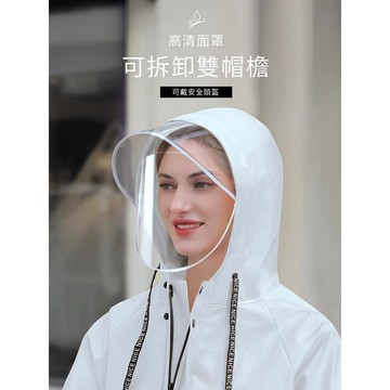 隔日到貨✨束腰時尚 一體式雨衣✨輕便雨衣 雨衣 連體雨衣 雨衣一件式 側開雨衣 連身雨衣 防暴雨雨衣 加大雨衣 防水雨衣