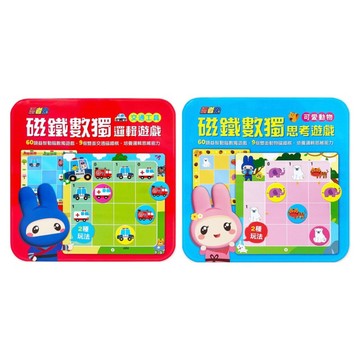 ✨現貨快出✨甄寶貝✨ 幼福文化 忍者兔磁鐵數獨邏輯遊戲 交通工具 可愛動物