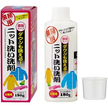 AIMEDIA艾美迪雅 日本製專業用濃縮型羽絨針織衣物洗劑 羽絨蓬鬆復活+縮水針織救星,在家洗省千元乾洗費 [快速發貨]