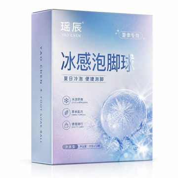 臺灣出貨🎊夏季專用冰感冷泡泡腳球速溶植物配方草本懶人三伏足浴丸泡浴球大減價🎁