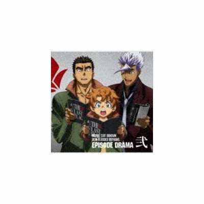 中古アニメ系cd 機動戦士ガンダム 鉄血のオルフェンズ Episode Drama 弐 通販 Lineポイント最大get Lineショッピング