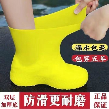 💖新品✨臺灣出貨✨防水鞋套硅膠防滑雨鞋套戶外防水鞋套防雨雨靴套新款加厚耐磨必備