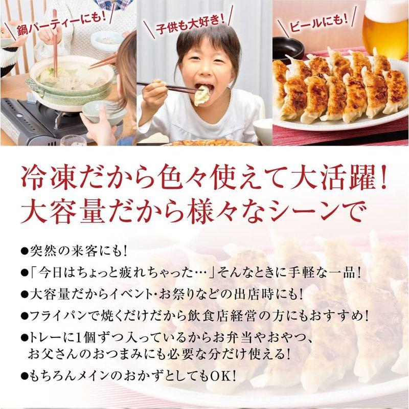 天狗焼き餃子 50個 国産 冷凍生餃子 にんにくたっぷり自家製 ぎょうざ 業務用食材 冷凍食品 食品 お弁当 おかず 惣菜 お取り寄せグルメ