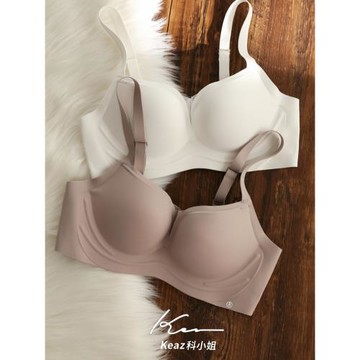 Kbra日本固定杯小胸聚攏收副乳防下垂文胸無痕光面無鋼圈內衣女