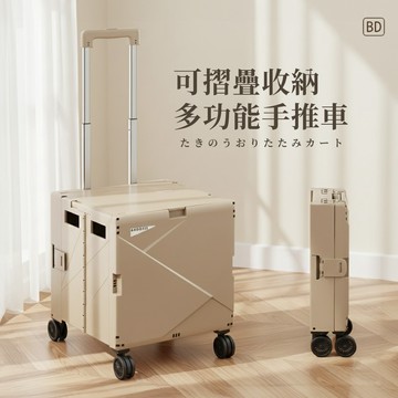 BD購物｜雙軸萬向輪購物推車 可爬梯摺疊手推車 靜音輪家用搬運車