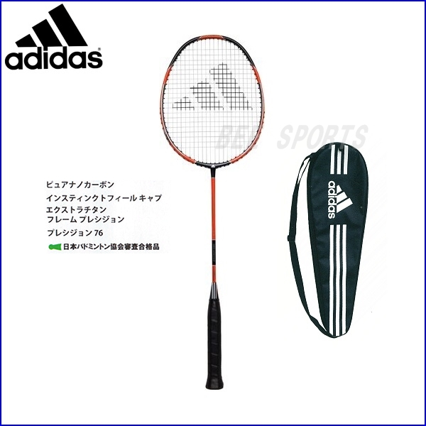 adidas(アディダス) バドミントンラケット Pure Precision 880（プレシジョン880）RPRE880 [プレシジョン 880/ バトミントン/フレームのみ] | LINEブランドカタログ