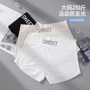 夏季冰絲大碼平角內褲女胖MM抑菌純棉襠無痕薄款防走光運動安全褲