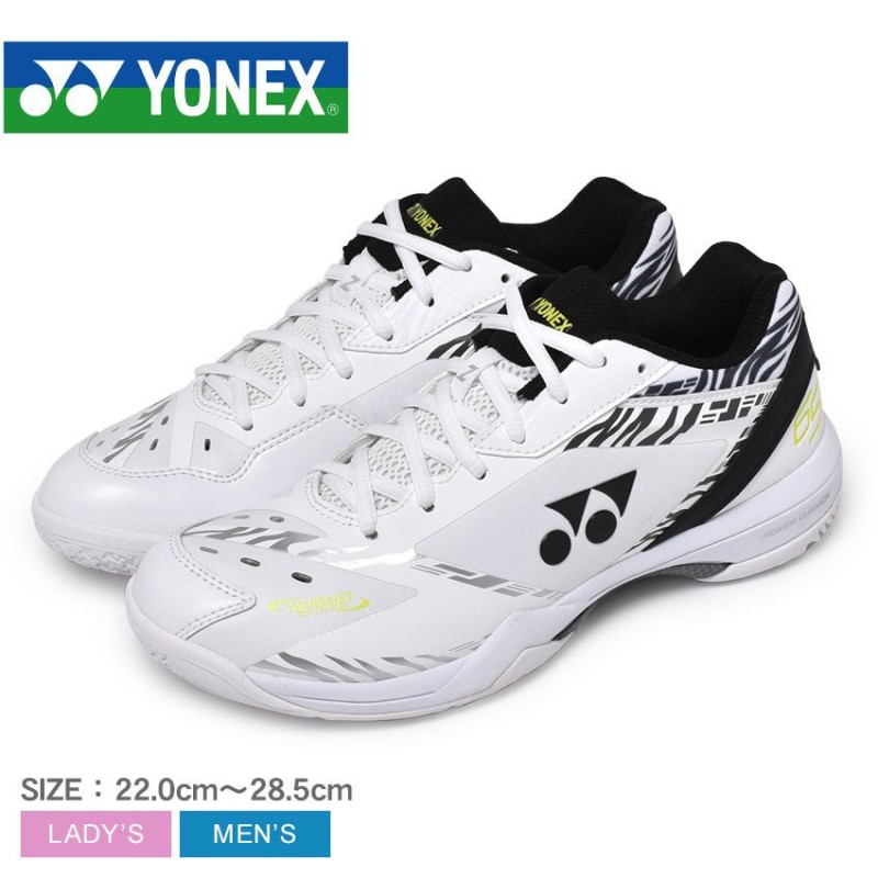 YONEX ヨネックス バドミントンシューズ メンズ レディース パワークッション 65Z ホワイト 白 桃田賢斗専用モデル 靴 SHB65Z3KM  通販 LINEポイント最大GET | LINEショッピング