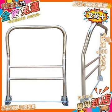西成製造🚀加厚不鏽鋼扶手加厚把手平板車摺疊把手手推車搬運車推手配件全套