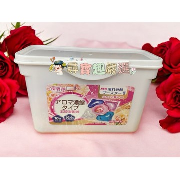 現貨 尋寶趣 五合一洗衣凝珠/洗衣凝珠/持久留香/30入/快速出貨 L02-1