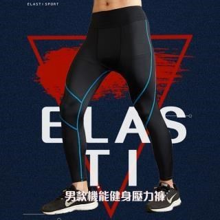 ELASTI 男款機能健身壓力褲
