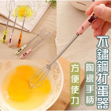 陶瓷打蛋器  迷你攪拌器🔥朋友家居🔥打蛋器 廚房蛋糕烘焙攪拌器 奶油攪拌器 攪拌棒 打皂器 洗米器 奶油器 攪拌器