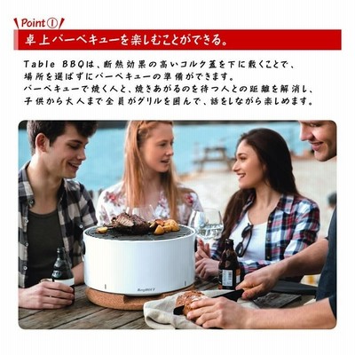 卓上グリル 卓上バーベキュー テーブルグリル Table BBQ