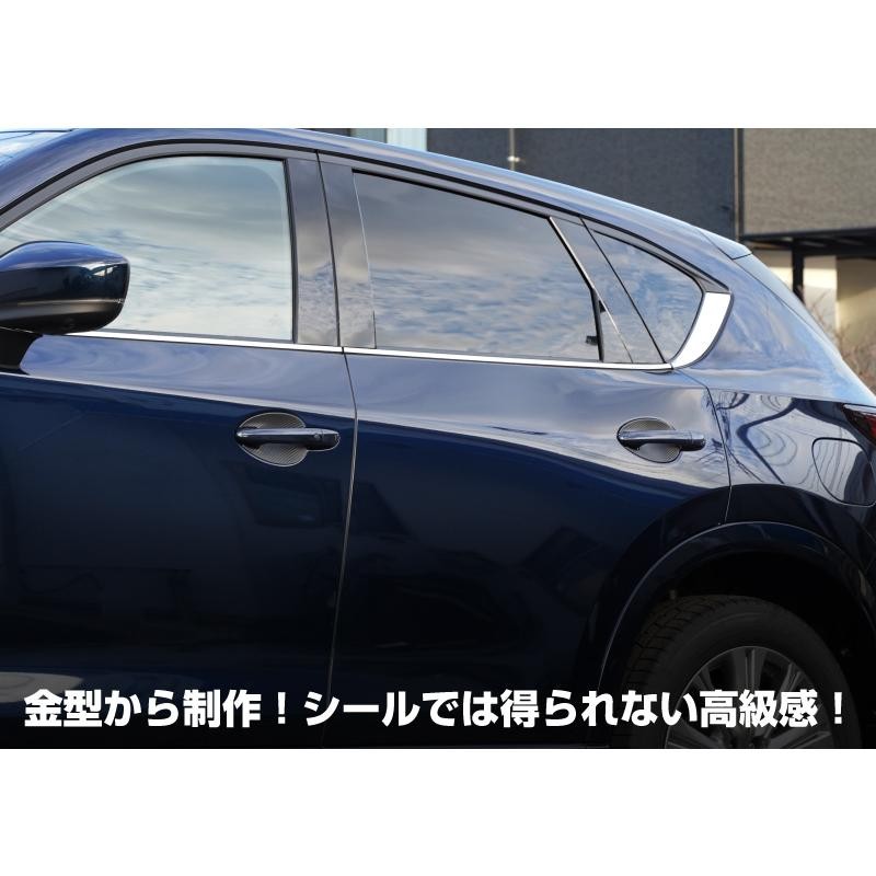 マツダ CX-5 CX5 KF系 前期 後期 ドアハンドルプロテクションカバー