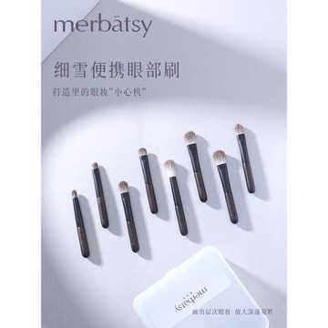 化妝刷雪狐毛烏木小號便攜超短柄旅行迷你鼻影刷暈染刷眼影刷超軟