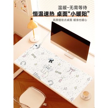 匯翔蝴蝶結高顏值加熱鼠標墊超大發熱桌墊辦公室女生桌面電腦桌子暖手墊