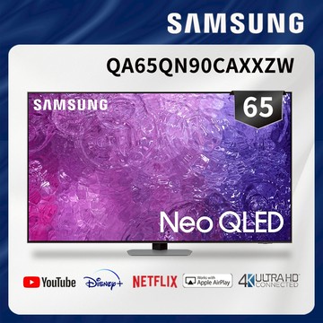 下單九折 壁掛安裝 SAMSUNG 三星 65QN90C 65吋 4K 電視 QN90C QA65QN90CAXXZW