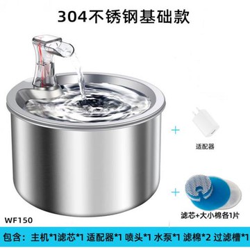 不銹鋼智能寵物飲水機貓狗飲水器狗狗貓咪自動循環過濾用品亞馬遜