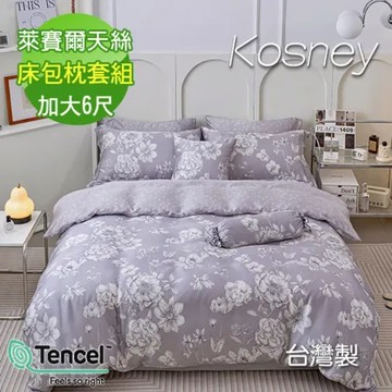 《KOSNEY  白雪森林》 頂級100%天絲加大床包枕套組床包高度35公分台灣製造