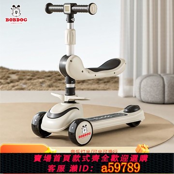 【廠家直銷 可打統編】   巴布豆滑板車兒童1一3-6一12歲寶寶小男女孩踏板可坐可騎滑溜溜車
