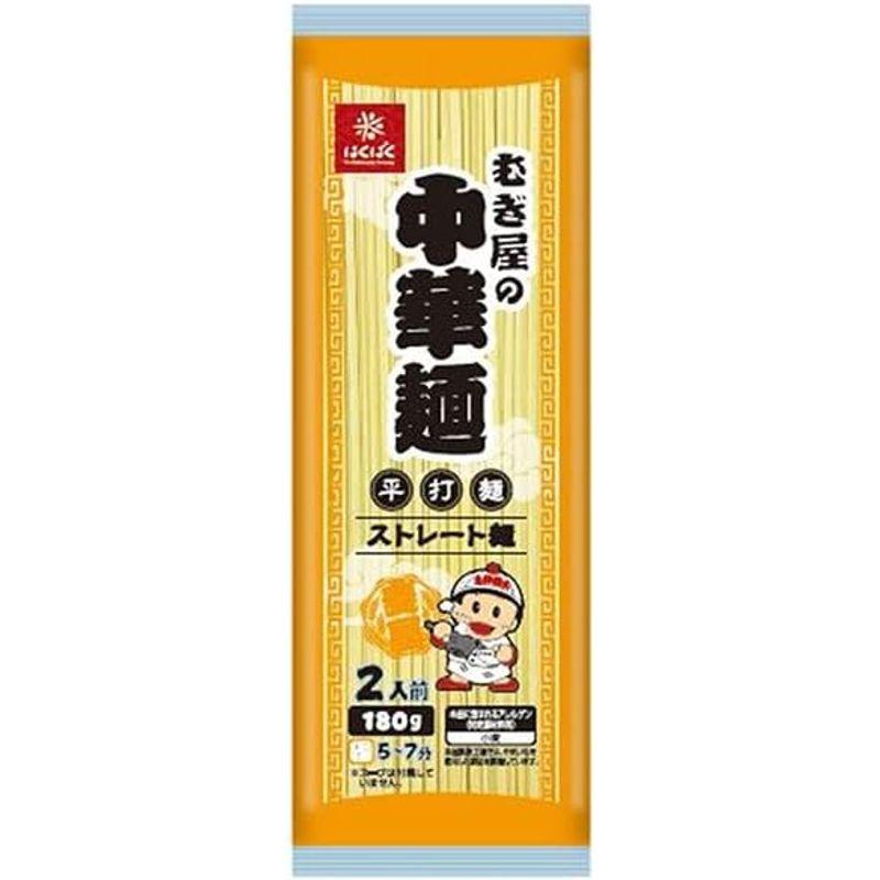 はくばく むぎ屋の 中華麺 平麺 180g×20個入