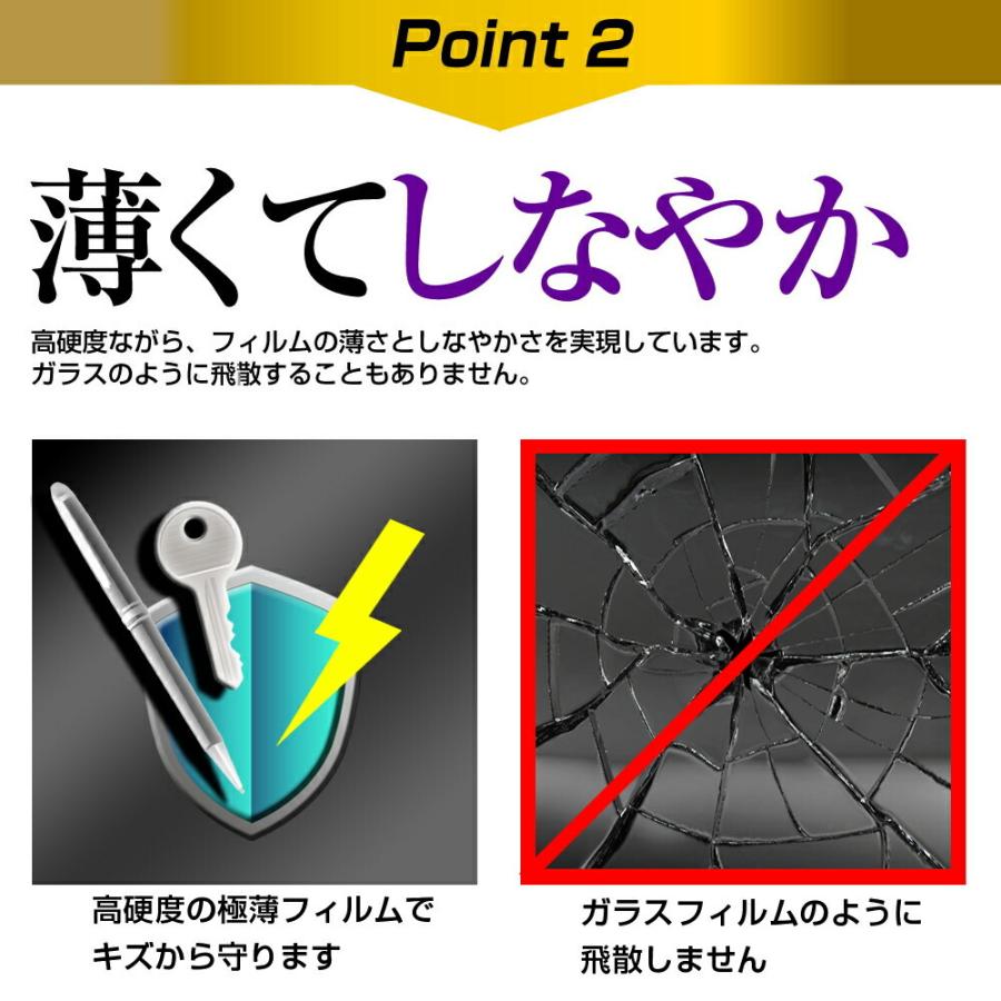 えくすてらっち 専用 強化ガラス と 同等の 高硬度9H 保護 フィルム