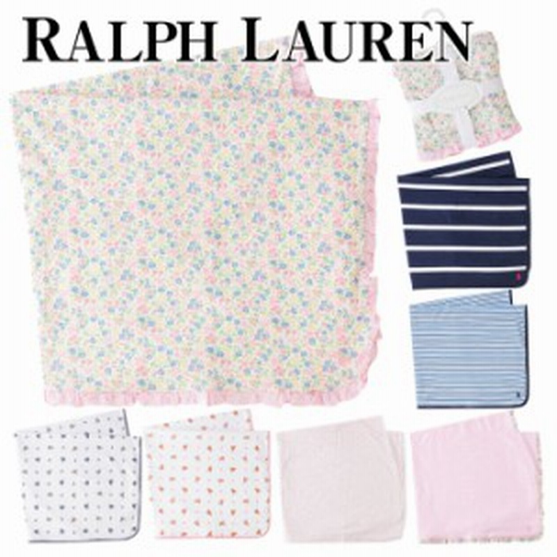 ラルフローレン ブランケット ベビー ひざ掛け POLO RALPH LAUREN ポロ 通販 LINEポイント最大1.0%GET | LINEショッピング ラルフローレン ブランケット ベビー ひざ掛け POLO RALPH LAUREN ポロ 通販 LINEポイント最大1.0%GET | LINEショッピング