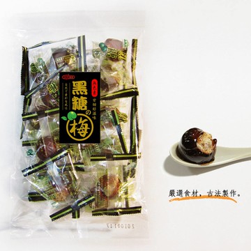 惠香 黑糖梅(100g/包)