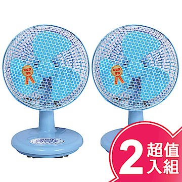 雙星8吋迷你桌扇(2入組) TS-818