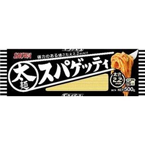 送料無料 昭和 太麺スパゲッティ2.2ミリ 500g×10個